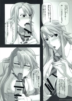 Page 4 of Okuchi no Ehon