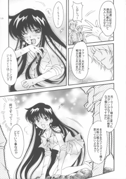 Page 12 of Haiboku no daisyou 5