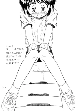 Page 14 of Bloomerlita