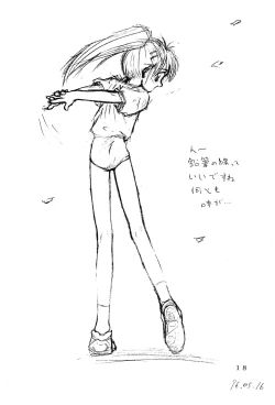 Page 17 of Bloomerlita