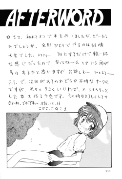 Page 19 of Bloomerlita