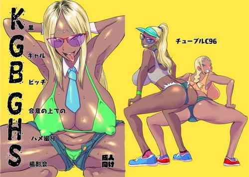 Download KGBGHS Kuro Gal Bitch Goui no Ue de no Hamedori Satsueikai