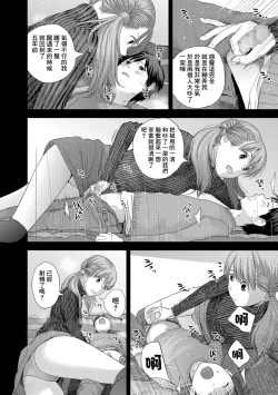 Page 14 of After five years