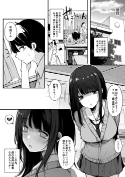 Page 33 of Sono Hi Kara Boku wa, Class no Jimime na Inma ni Hitasur Seieki wo Shibori Torareru.