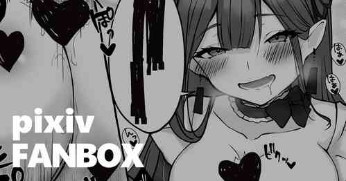 [ イチカ] R18 ぐだ♂×バーヴァン・シー（高画質カラー2枚＋漫画7ページ）