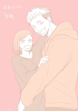 Page 7 of Jujutsu matome 12 ]