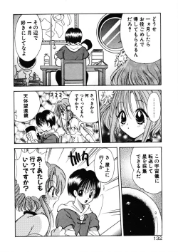 Page 135 of Suki Yori Daisuki