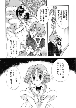 Page 137 of Suki Yori Daisuki