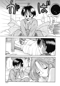 Page 150 of Suki Yori Daisuki