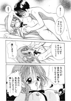 Page 179 of Suki Yori Daisuki