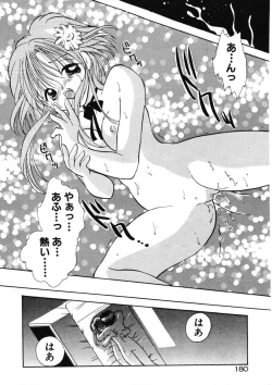 Page 183 of Suki Yori Daisuki