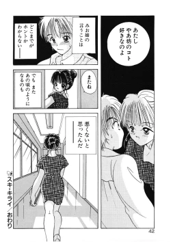 Page 45 of Suki Yori Daisuki