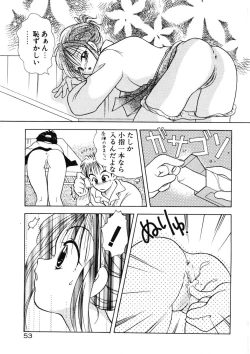 Page 56 of Suki Yori Daisuki