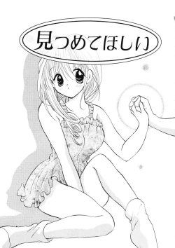 Page 6 of Suki Yori Daisuki