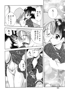 Page 89 of Suki Yori Daisuki