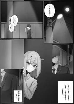 Page 1 of Shrink app 1+2