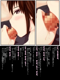 Page 31 of Forced Sex Change - The Case of Yuki: Best Friend to Girlfriend