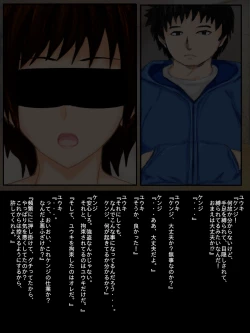 Page 8 of Forced Sex Change - The Case of Yuki: Best Friend to Girlfriend