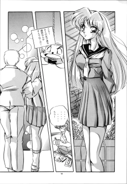 Page 16 of C-COMPANY SPECIAL STAGE 19