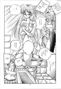 Page 18 of C-COMPANY SPECIAL STAGE 19