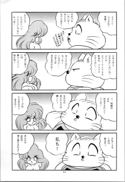 Page 25 of C-COMPANY SPECIAL STAGE 19