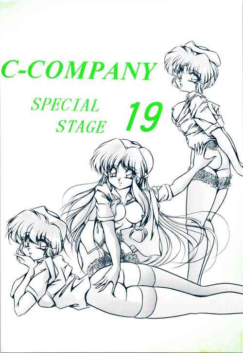 Download C-COMPANY SPECIAL STAGE 19