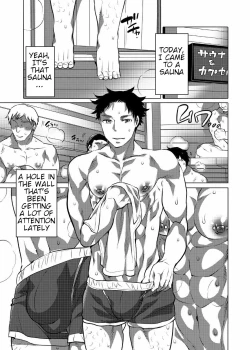 Page 2 of Asedaku Sekuhara Sarehoudai