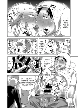 Page 52 of Chikan OK Naburare Danshi