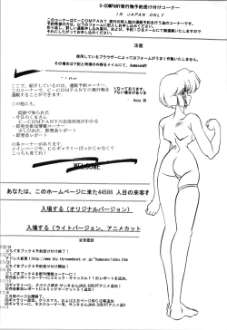 Page 24 of Puchiguma Book 4