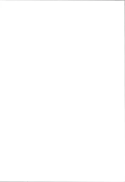 Page 2 of Puchiguma Book 4