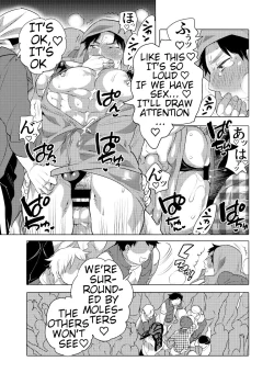 Page 50 of Chikan OK Ijirare Danshi