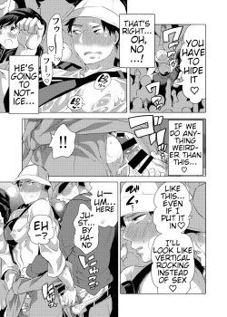 Page 8 of Chikan OK Ijirare Danshi