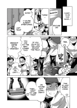 Page 29 of Homo Ochi Gakuen Baseball Club