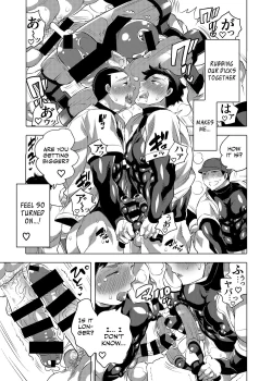 Page 32 of Homo Ochi Gakuen Baseball Club