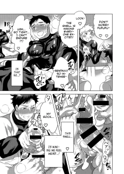 Page 44 of Homo Ochi Gakuen Baseball Club