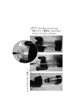 Page 57 of Homo Ochi Gakuen Baseball Club