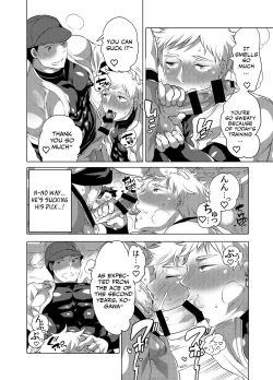 Page 5 of Homo Ochi Gakuen Baseball Club
