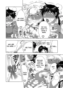 Page 44 of M Dorei no Onii-chan ni natte shimaimashita