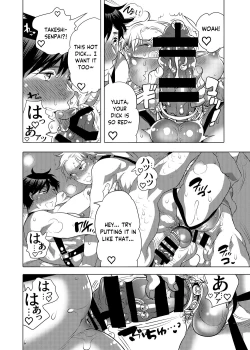 Page 52 of M Dorei no Onii-chan ni natte shimaimashita