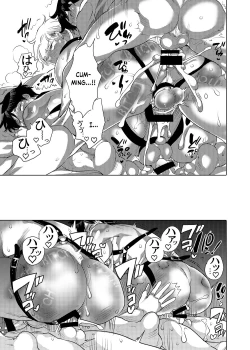 Page 55 of M Dorei no Onii-chan ni natte shimaimashita