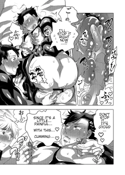 Page 17 of O Chichi Hinpyoukai