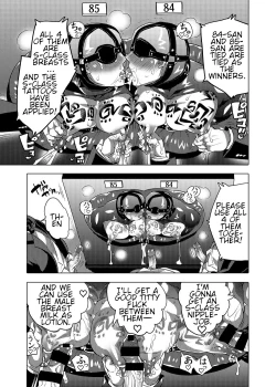 Page 57 of O Chichi Hinpyoukai