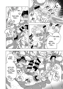 Page 33 of Otoko Chitsu Hounou Sai