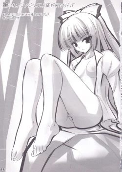 Page 20 of Touhou Ashibon Nitori Oome