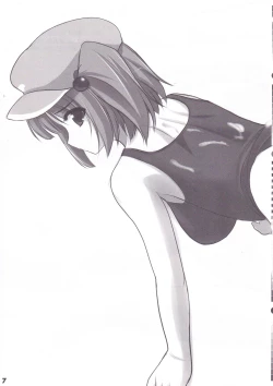 Page 7 of Touhou Ashibon Nitori Oome