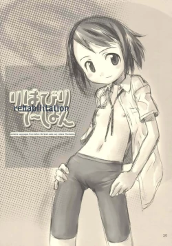 Page 38 of Still Blue