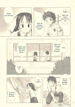 Page 8 of Still Blue