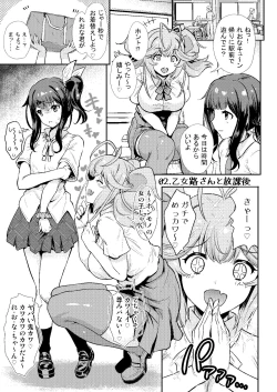 Page 14 of Tonari no Kamurojimi ga Fukai Succubus