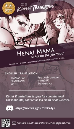 Page 24 of Henai Mama