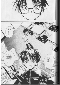 Page 4 of A solitude